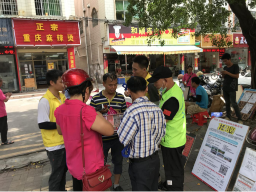 阜沙鎮(zhèn)禁毒信息〔2020〕第105期--阜沙禁毒宣傳來啦，快來看?。?020.7.14）394.pn